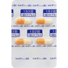 【指定第2類医薬品】コルゲンコーワIB2 8カプセル