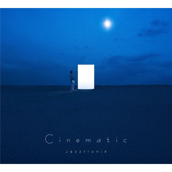 Cinematic