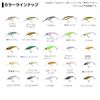 DAIWA Bus Steese Shad Akabane Lime 60SP SR Lure