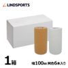 LINDSPORTS PRO L-VAN, 100mm Wide (White)