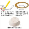 Small Self-Helping Dish M-357BZ Breeze