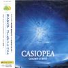 ゴールデン☆ベスト CASIOPEA