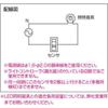 Koizumi Funitech AE41756E Koizumi Lighting Indoor (Switch Box Type), Motion Sensor Included, ON-OFF Type