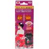 Genkido Oiran
