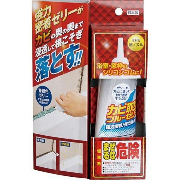 高森ko-ki Mold and Blue Jelly Tu – 31bj