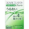 【第3類医薬品】スマイルコンタクト ピュア 12mL ×3