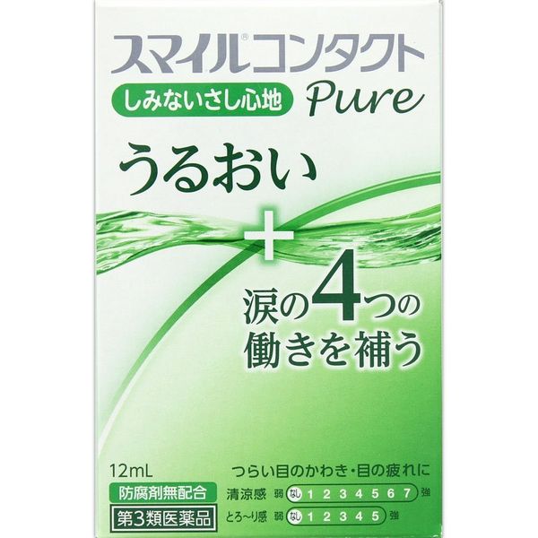 【第3類医薬品】スマイルコンタクト ピュア 12mL ×3