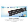 Sticky OVERSIZE 3.5 LTC Black with Backline