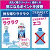 Detergency, Washing Tub Cleaner, Tablet, Individually Packaged Type, 3 Times, Disinfecting, Deodorizing, Washing Machine, Laundry, Washing Tub Cleaner, 64g (x 3)