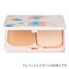 Chifure Horizontal Foundation Case D1