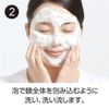 comoace mild soap