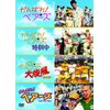 Bears Best Value DVD Set (Limited Time Special Price)