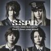 Don't lose your mind (CD+DVD)