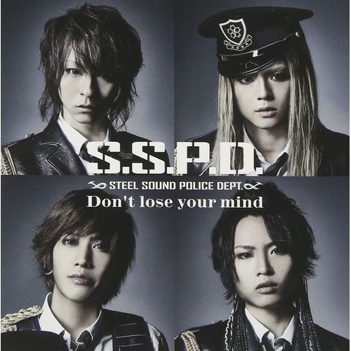 Don't lose your mind (CD+DVD)
