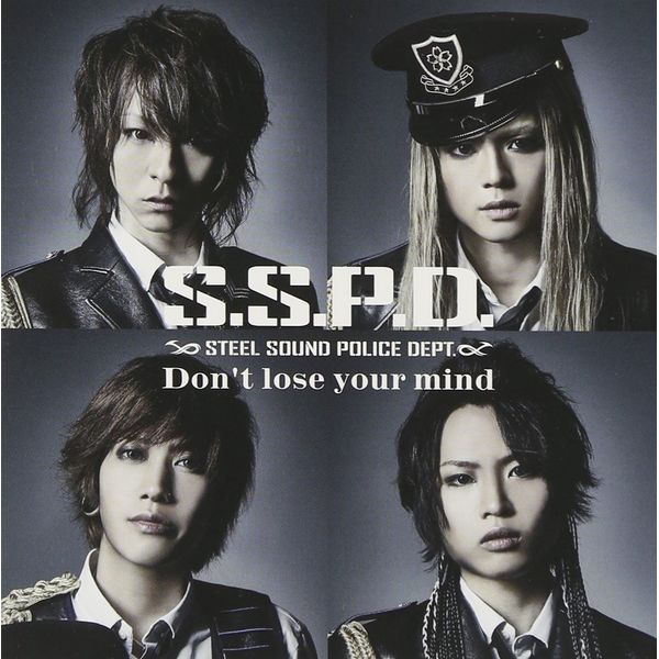 Don't lose your mind (CD+DVD)
