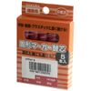 Sakura Crepas KP5#19 Marking Chalk Refill, Red, 5pcs