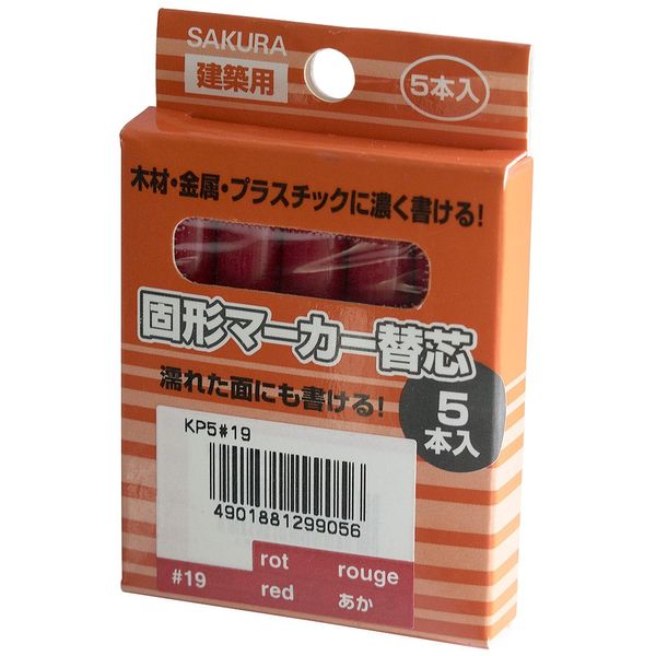 Sakura Crepas KP5#19 Marking Chalk Refill, Red, 5pcs