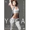 「太らないYOGAテクニック」 [DVD]
