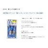 Owner JH-61 Static Head No. 11682 0.8 oz (24 g)
