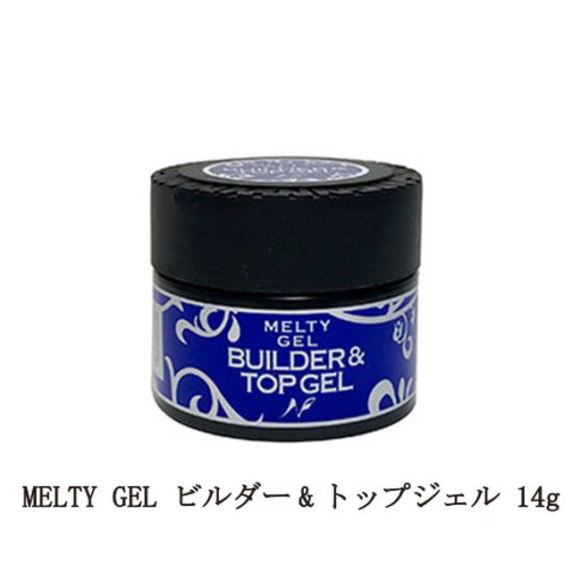 MELTY GEL Builder &amp; Top Gel 14g Top Coat Nail Supplies Soft Gel Type Soak Off Type Self Nail Builder Gel New