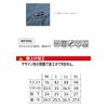 Toraichi 1213-241 Work Clothes, Cargo Pants, Stretch, 56 fire red, LL