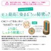 Rishiri color cream (light brown) 170g [Rishiri color care conditioner bonus 6 packages]