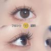 False Eyelashes, Partial False Eyelashes, False Eyelashes, Eyelashes Kit, Reusable, Natural, Waterproof, 0.4 - 0.5 inches (11 - 13 mm), Long Lasting, Soft, Bundle, Fishtail Mix, Home Self Pine Extensions, False Eyelashes, Handmade (Lashes Book)