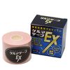 gerumate-pu EX [Set of 4]