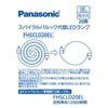FHSCLD20EL Spiral Purook Replacement LED Lamp 20 Shape