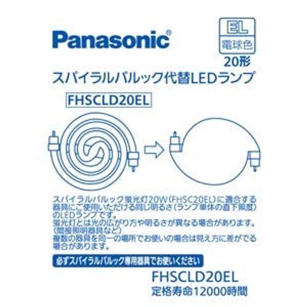 FHSCLD20EL Spiral Purook Replacement LED Lamp 20 Shape