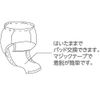 [Urine Leaking] [Pad] [Unisex] open front pants , , , whites,
