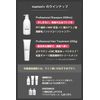 Mamori Plus Treatment, 8.8 oz (250 g), Professional Hair Repair Formula