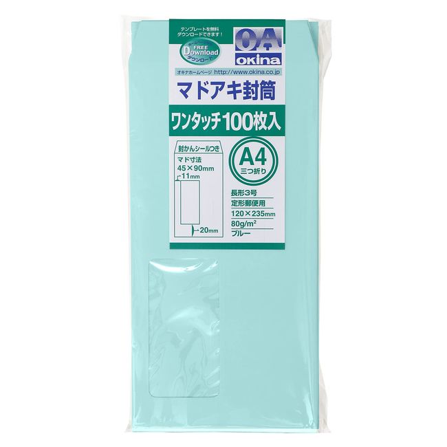 Quaker madoaki Envelopes one-touch Long 3 # # # # Blue 100 Pieces G wt32bu Parent , bule