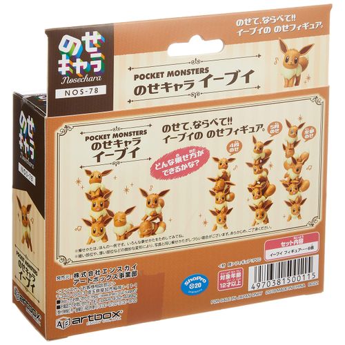 Pokemon Eevee NOS-78 Nose-Chara
