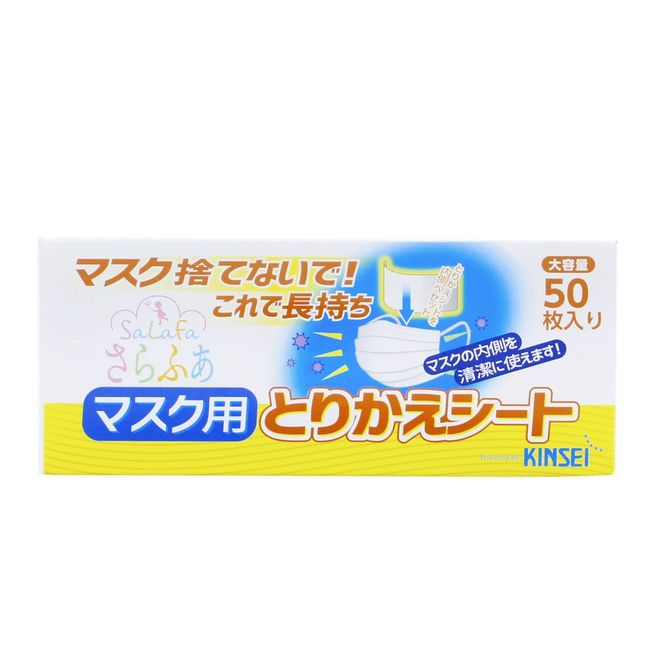 Venus Paper Smooth Face Mask Replacement Sheet, Regular, Disposable, Made in Japan, White, Approx. 2.6 x 6.3 inches (6.5 x 16 cm), 50 Sheets