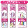 Schick Schick L This Point Disposable Razors (3 Pieces) X 3 Pcs Brow