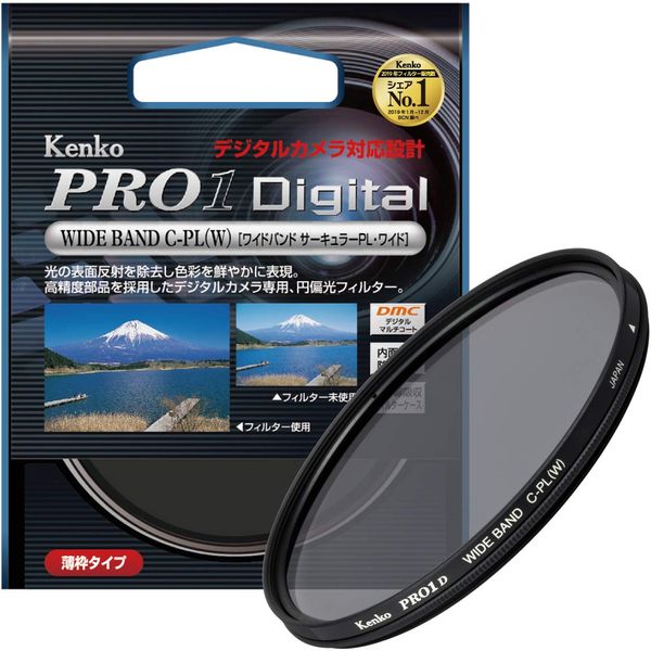 Kenko WIDE BAND PRO1D Circular PL (W) Camera Filter