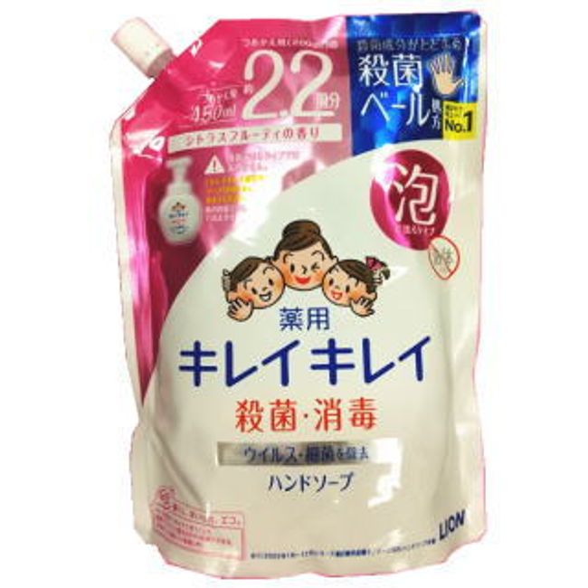 Lion KireiKirei Medicated Foaming Hand Soap Citrus Fruity Scent Refill Large Size 450ml [Quasi-drug]<br> ] *Package may change due to renewal.