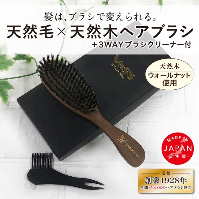 [Hometown Tax] 100% Natural Hair Brush (Natural Wood/Boar Bristle/Pig Hair Gradient Flocking) VS-5 Hair Brush Natural