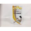 Bio Remote Disinfecting 8.5 fl oz (250 ml)
