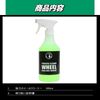 kuri-npurozyapan Strong Wheel Cleaner 500ml