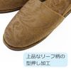 Okumura Slippers Chenille M Size Beige BSAA6902BE