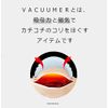 VACUUMER Full Body