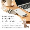 Cat Strapper Strapper Smartphone Strap Cat Cute Cat Normal Type, Stainless Steel