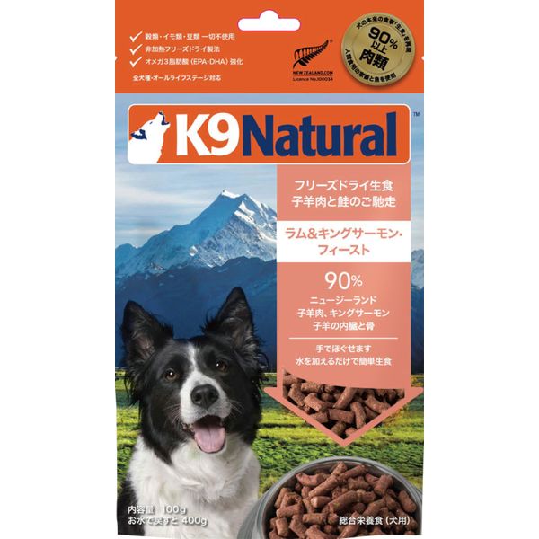 K9 Natural Freeze Dried Dog Food, Lamb & King Salmon Feast, 3.5 oz (100 g)