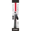 DU-218 Ambidextrous Long Nail Clipper, Can Change the Angle of the Blade Freely, For Left-Handed Users