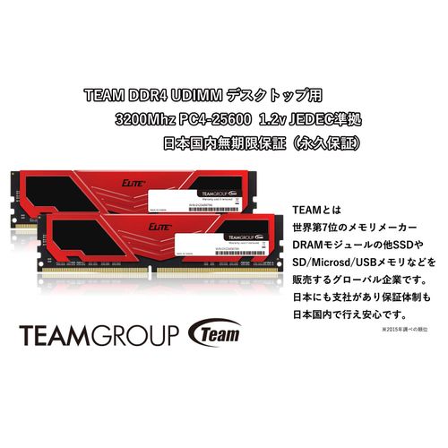 Team DDR4 3200Mhz PC4-25600 16 GB x 2 (32 GB Kit), Elite Plus Series, Computer Desktop Memory Module Ram Upgrade