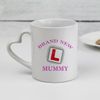 Giftme Mummy, 11oz Heart Handle Cup, Coffee, Tea Mug. (White)