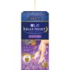 Germa Tree Sap Foot Sheets, 30 Sheets, Lavender Scent