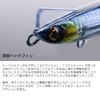 DAIWA 120S-LI Overdrive Lures with Laser Impact